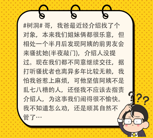 醉酒男子“欺负”街头卖花母子，只因他觉得被小孩哭惨给骗了？