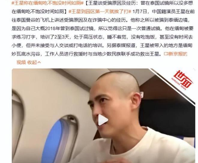 普通少数民族发声亮剑_央视编导为王源发声视频_