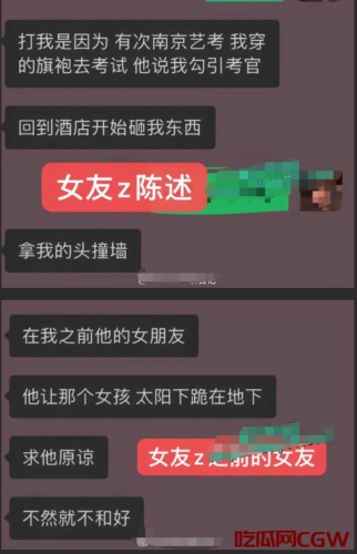 网红王烁被曝家暴，全网吃瓜：人前光鲜，人后不堪？